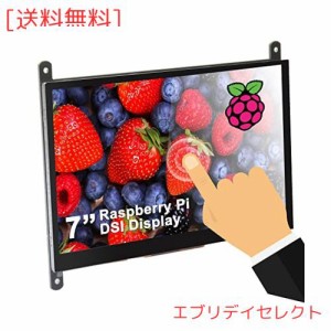 OSOYOO 7インチTFT タッチスクリーン DSIコネクタ LCDディスプレイモニター 800×480解像度 ラズベリーパイ2 3 3B+ raspberry pi 4 用 日