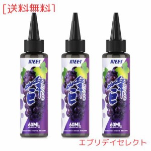 電子タバコ リキッド 巨峰メンソール 180ml 大容量 vapeリキッド ニードルボルト付き ニコチンなし タールなし ベイプ 爆煙 E-Liquid MEE