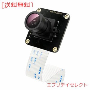 ラズベリーパイカメラ OV7251フルラインシャッター付きセンサー外部トリガーフローモード0.3MPフレームレートが158fps 8ビット10ビットオ