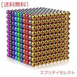 マグネットボール 立体パズル 直径3mm 1000個セット 強力磁石立体パズル パズルセット 暇つぶし ストレス発散 プレゼント ギフト 専用カ