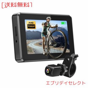 PARKVISION 自転車バックミラー 1080Pリアビューカメラとモニターセット 自転車用リアビューミラ HD超高精細画質 110°水平画角 バイクバ