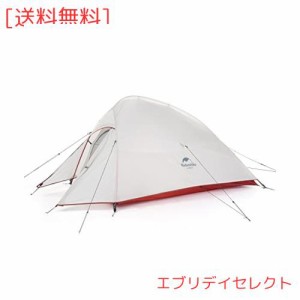 Naturehike公式ショップ テント 2人用 軽量 ソロキャンプ 登山 自立式 前室付きダブルウォール アウトドア 専用グランドシート付き 耐水