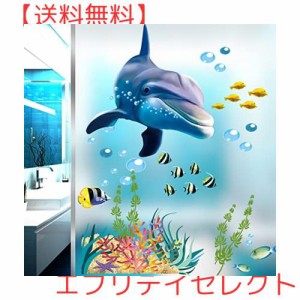 Condessacity ウォールステッカー 海 イルカ 海藻 魚 壁紙シール かわいい 動物 ウォールペーパー 子供部屋 幼稚園 保育園 こども部屋 to