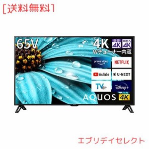 シャープ 65V型 4K 液晶 テレビ AQUOS 4T-C65EJ1 Google TV Dolby Atmos (2022年モデル) Wi-Fi6対応