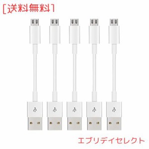 マイクロ usb ケーブル (1m, 5本セット) Suptopwxm Micro USB ケーブル【ホワイト】 QC3.0急速充電ケーブル 高速データ転送 ps4コントロ