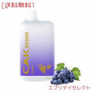 電子タバコ 使い捨て 5000回吸引可能 電子たばこ 大容量 禁煙補助に最適 水蒸気タバコ 爆煙 vape ニコチンなし タール無し でんしたばこ 