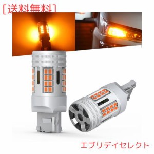 Perrace t20 ピンチ部違い led ウインカー t20 led ウインカー ステルス ハイフラ防止 抵抗内蔵 爆光 ピンチ部違い 冷却ファン搭載 アン