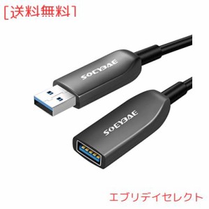 USB 延長ケーブル 10M, USB 3.0 光ファイバー ケーブル 5Gbps高速データ転送 USB3.0 延長ケーブル aオス-aメス USBケーブル 延長コード 