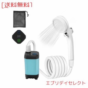 ZenCT ポータブルシャワー アウトドア USB充電式 4800mAh 電動シャワー キャンプ 水流量無段階調節 釣り 海水浴 サーフィン 旅行 水遣り 