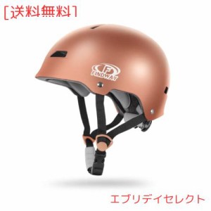 Findway 自転車ヘルメット スケートボード用ヘルメット 大人用 子供用 スポーツヘルメット CPSC安全規格 ASTM安全規格 軽量 通気性 調整