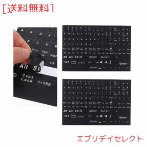 NUOLUX ２枚入 英語 キーボードシール キーボード ラベル ステッカー マットタイプ 文字交換ステッカー クリア キーボードステッカー キ