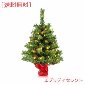 BestBuy ミニ クリスマスツリー 64cm 松かさ付き LEDライト付き Christmas tree クリスマス飾り グリーン