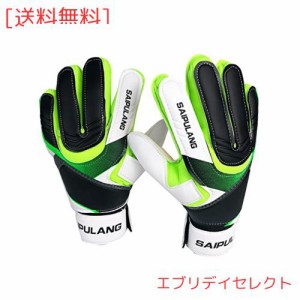 Lixada キーパーグローブ サッカー トレーニング用 子供と大人用 グローブ サイズ 7/8/9 ブルー／グリーン／レッド