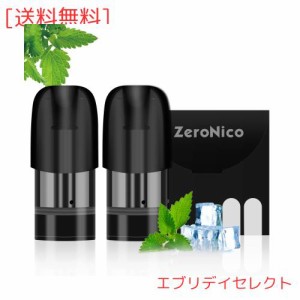 ZeroNico 電子タバコ互換カートリッジ vape 味が4種類ある 吸い心地抜群 フレーバーポッド PODニコチン タール無し液漏れ防止 個別包装 2