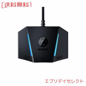 【2023バージョン】LeadJoy VX2 AimBox マウス・キーボード接続アダプター PS4コンバーター ゲームパッドコンバータ PS4/Nintendo Switch