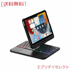 360度回転 iPad Mini 第６世代 キーボード タッチパッド搭載 バックライト付き iPad mini 6 カバー トラックパッド キーボード付き アイ