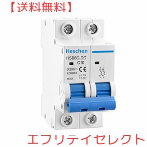 Heschen DC のミニチュア遮断器、HSB6C-DC、2 ポーランド、DC500V 10A の太陽光発電の遮断器、太陽 PV システム太陽電池の格子システム、