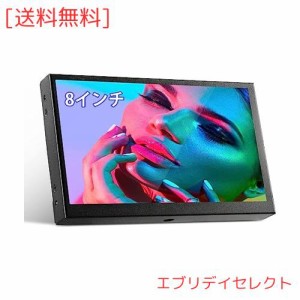 小型モニター Eyoyo 8インチモバイルモニター HD1024x768解像度 hdmi モニター 小型 ポータブルモニター 140°視野角 USB給電可 超小型モ