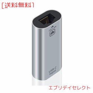 Poyiccot USB-C LAN 変換アダプター、 USB Type C to RJ45変換アダプター10/100/1000Mbps超高速 ギガビットイーサネット、無線LANアダプ