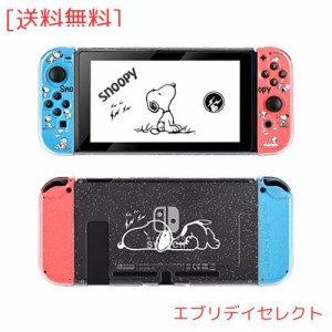 DLseego スヌーピー Switch 用 ケース ニンテンドースイッチ Switchカバー クリアケース スイッチ ケース 分離式カバー PC素材 クリアカ