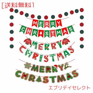 WEALLIN クリスマス ガーランド ３種類 クリスマス 飾り ガーランド クリスマス 飾り 壁 クリスマスガーランド 両面 厚紙 クリスマス か