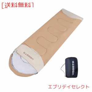 YOGOTO 封筒型 寝袋 連結できる 丸洗いok 春 秋 冬 シュラフ キャンプ用 軽量 コンパクト収納 出張 登山 車中泊 防災用 冬フィッシング 