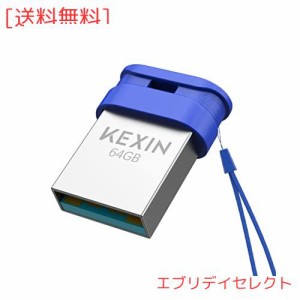 KEXIN USBメモリ 64GB USB3.0 1個 ？70MB/S フラッシュドライブ USBメモリースティック 超小型 軽量 データ転送 防水 防塵 耐衝撃 Window