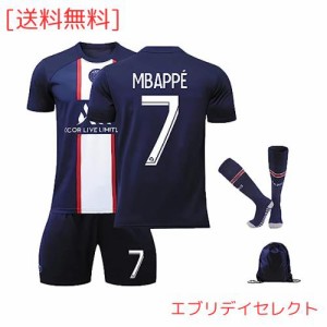 サッカー ユニフォーム22-23 PSG パリ・サンジェルマンエムバペ子供大人用背番号練習着通気性速乾性プレゼントジュニア レプリカジャージ