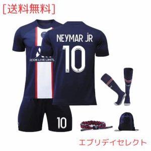 サッカー ユニフォーム22-23 PSG パリ・サンジェルマンネイマール子供大人用背番号練習着通気性速乾性プレゼントジュニア レプリカジャー