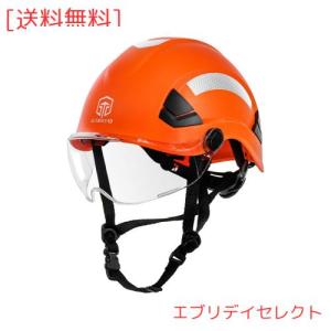 GUARDLEAD 作業用ヘルメット シールド付き 工事用 安全