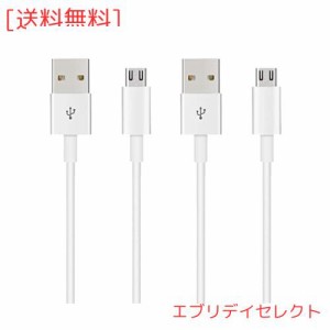 マイクロ usb ケーブル 3m Suptopwxm (2本セット) Micro USB ケーブル【ホワイト】 QC3.0急速充電ケーブル 高速データ転送 ps4コントロー