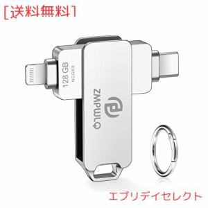 [Apple MFi認証] iPhone USBメモリー128GB iPhoneフラッシュドライブ[2 in1 LightningコネクタとUSB Type Cを搭載したiPad USBメモリ] iP