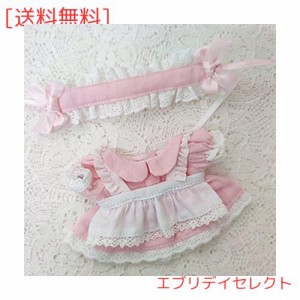 niannyyhouse　10cm ぬいぐるみ 服　メイド　ドレス　綿人形服　着せ替え (Pink)