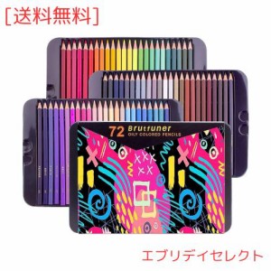 Roleness 色鉛筆 72色 油性色鉛筆 子供と大人の塗り絵 色鉛筆セット プロソフト芯色鉛筆 メタル収納ケース いろえんぴつ プレゼント