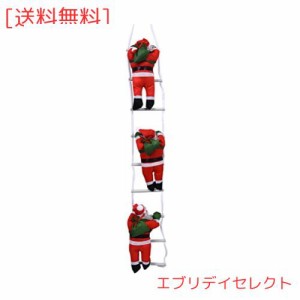 クリスマスツリー飾り クリスマス靴下 クリスマスブーツ クリスマスオーナメント 壁掛け サンタはしご サンタクロース人形 玄関飾り 暖炉