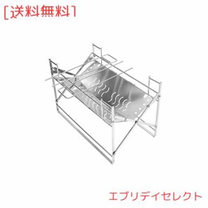 PSKOOK 木材 焚火台 焚き火台 折りたたみ焚火台 コンパクト 軽量 キャンプ 一瞬で開く 組立不要 ワンタッチ 携帯便利 １台多役 1-3人用 X