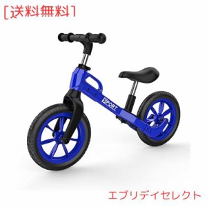 Thinkmax キッズバイク ペダルなし自転車 キックバイク 12インチ 高さ調整可能 子供用自転車 2〜5歳 ブルー