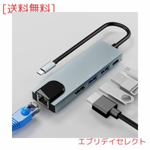 USB C ハブ 5-in-1 usb 変換アダプタ 1000MpbsイーサネットType C ハブusb-c hdmi 変換ドッキングステーション usb hdmi 【4K HDMI出力ポ
