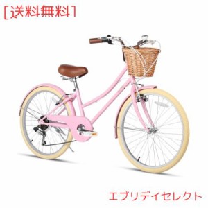 Glerc 女の子自転車 可愛い小中学生自転車 シティーサイクル ママチャリ レトロ おしゃれ 手編み藤カゴ付き SHIMANOシマノ6段変速 リアギ