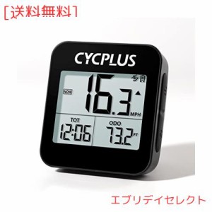 CYCPLUS GPSサイクルコンピュータ ワイヤレス 自転車用速度計 自転車スピードメーター 走行距離メーター 防水 G1