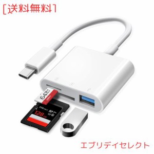 Oyuiasle USB C SD カード リーダー、iPad/Mac 用の USBC - SD カード リーダー TypeC アダプター、Mac/iPad Pro/Air/Mini/MacBook Pro/A