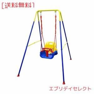 PAKESI 3-in-1 子供ブランコ 幼児ブランコ 幼児専用手すり付き 金属製スタンド 頑丈で安全 組み立て簡単 幼児期から年少期まで遊べる 室