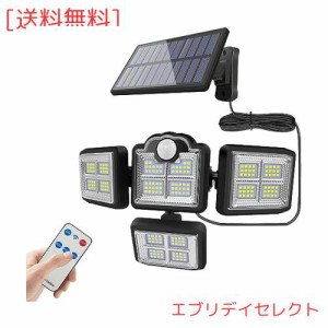 ソーラーライト 屋外 防水 センサーライト 分離型 CTDZLED【198LED/4灯式/2500ルーメン/5M延長コード】人感センサーライト 自動点灯 明る