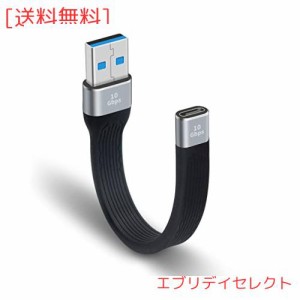 Poyiccot USB C to A 変換ケーブル 短い、USB 3.0 Type A オス- USB Cメス 変換アダプタ、USB A to USB C 変換アダプタ FPCケーブル10Gbp