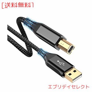 プリンター ケーブル 2M USB 2.0 ケーブル (タイプAオス - タイプBオス) USB2.0規格 パソコンとプリンター接続ケーブル ナイロン編み 480