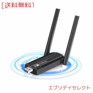 【1300Mbps】WiFi 無線LAN 子機 USB3.0 WIFIアダプター Sungale 高速通信 無線lanアダプタ 5dBi 2.4Ghz/5Ghz デュアルバンド 802.11AC Wi