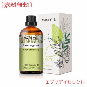 PHATOIL アロマオイル レモングラス 精油 30ml エッセンシャルオイル レモングラスオイル プレゼント