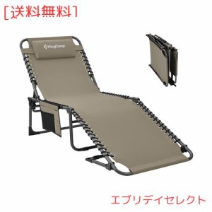 KingCamp サマーベッド 折りたたみ キャンプコット 3way 簡易ベッド アウトドア 5段階調節 寝心地良い オックスフォード ビーチチェア 昼