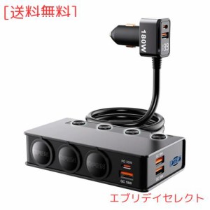 AUSTYLCO 車載充電器 シガーソケット カーチャージャー 車載分配器 4連増設 QC3.0＆PDポート付き パワー 急速充電器 電圧表示 一括＆個別