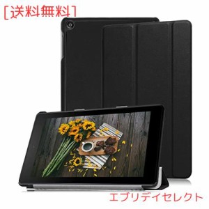 TRkin 2017年-2019発年売 第7世代 対応 Fire HD 8 2019 用のカバー 2017 ケース スタンド機能付き スマートタブレット 保護ケース バンパ